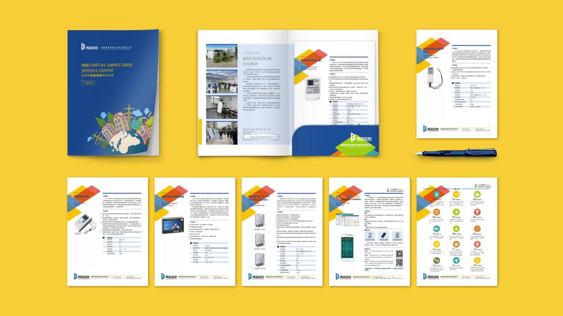 沂南县画册设计谈品牌建设